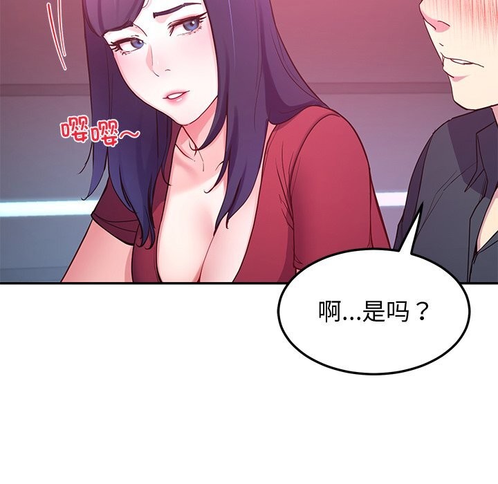 107P - 后宫之王