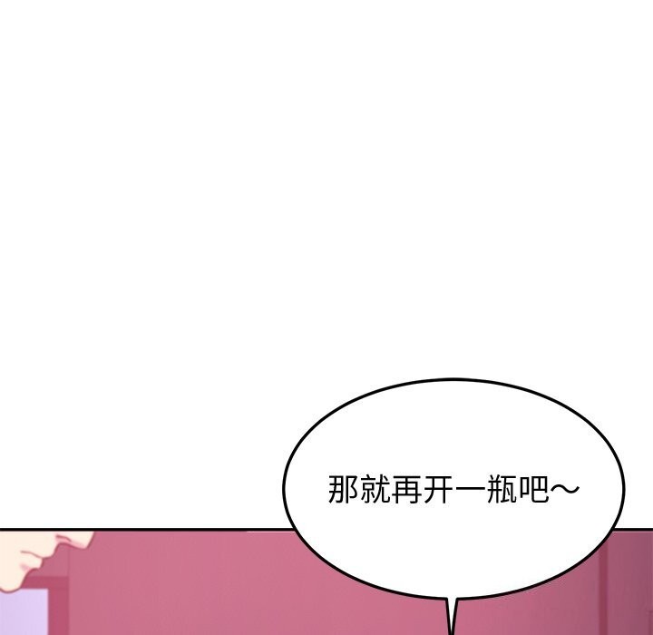 108P - 后宫之王