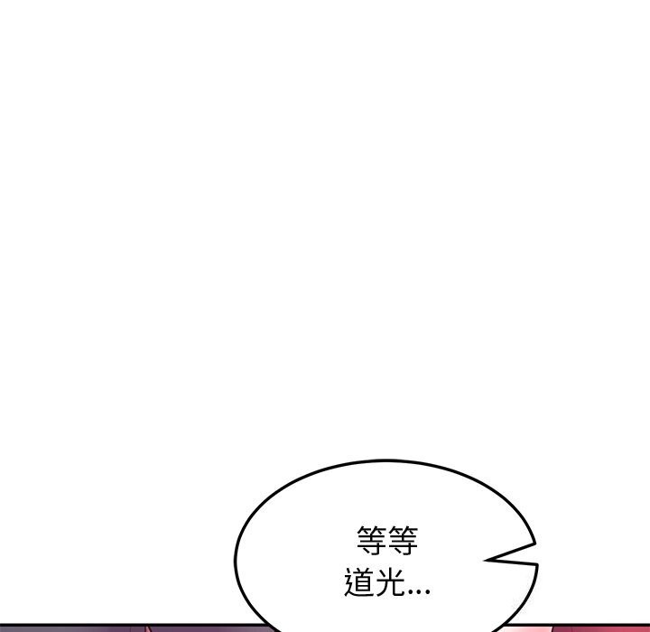 110P - 后宫之王
