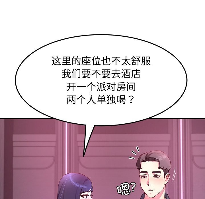 116P - 后宫之王