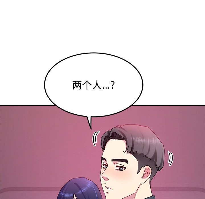 118P - 后宫之王