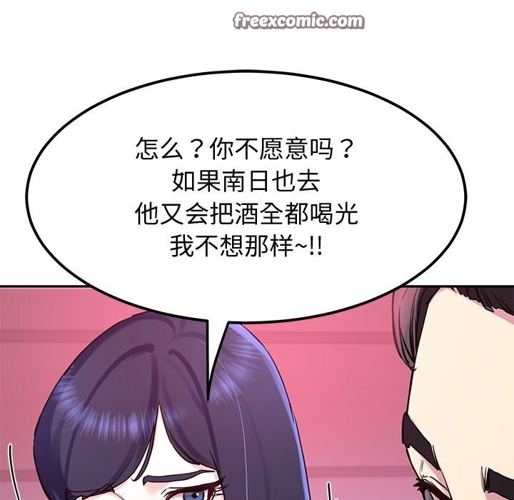 120P - 后宫之王