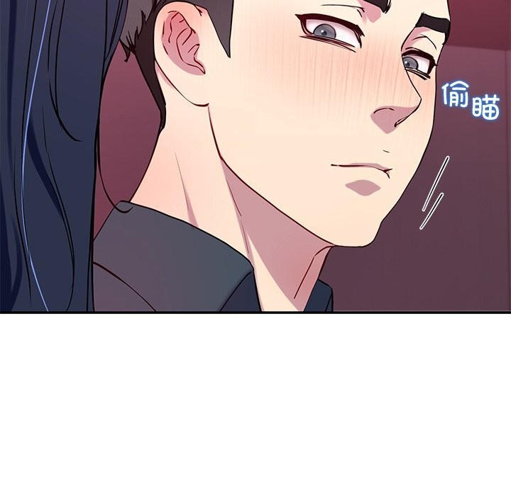 123P - 后宫之王