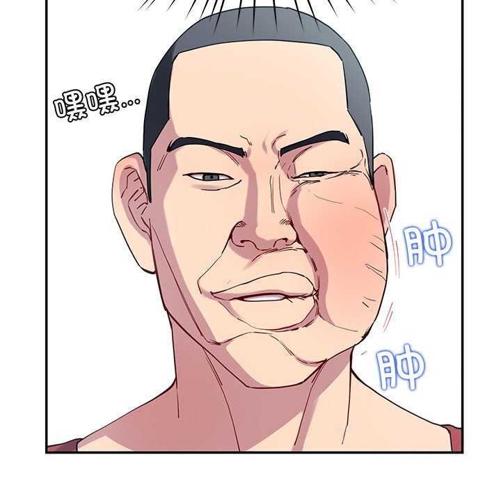 12P - 后宫之王