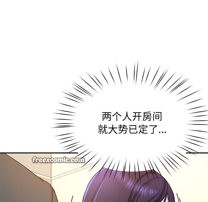 135P - 后宫之王