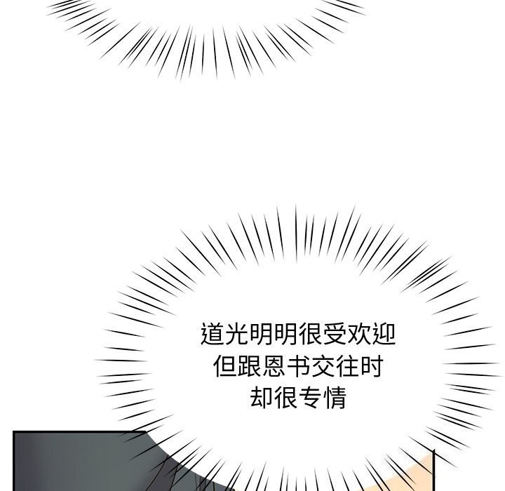 137P - 后宫之王