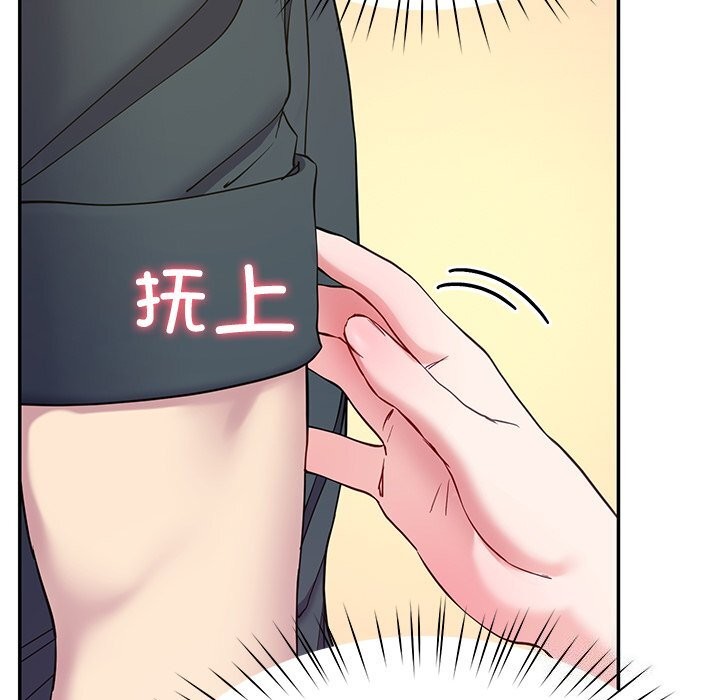 138P - 后宫之王