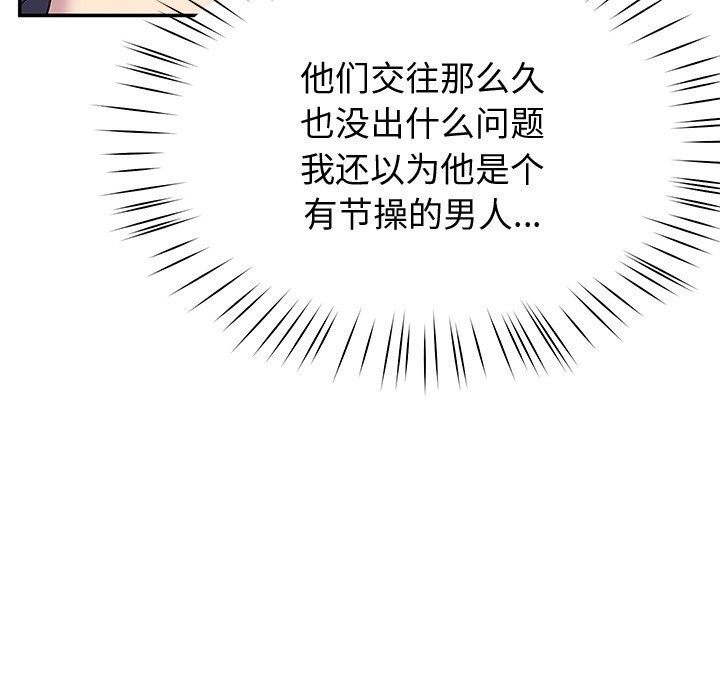 139P - 后宫之王