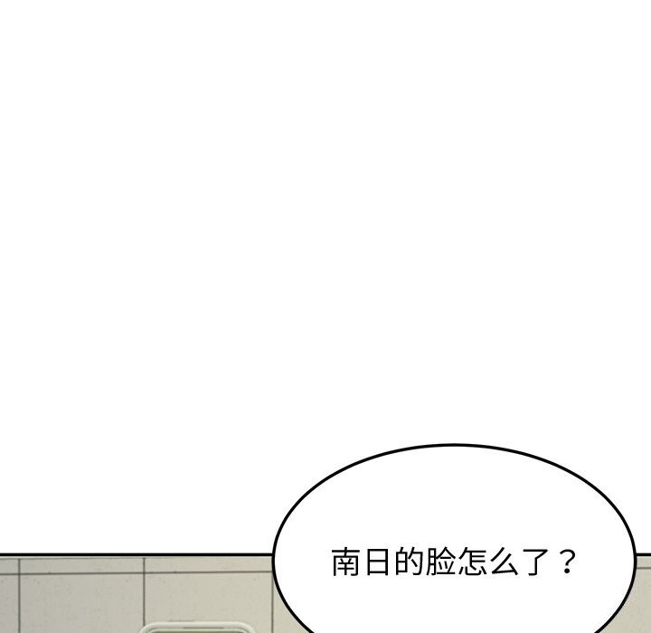 13P - 后宫之王