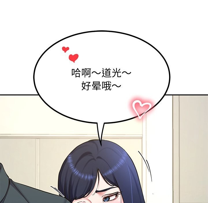 142P - 后宫之王