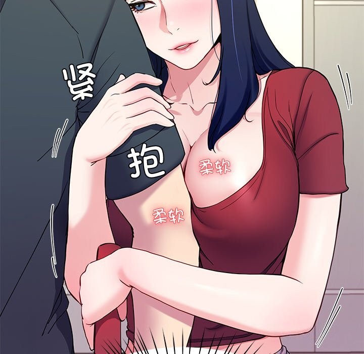 143P - 后宫之王