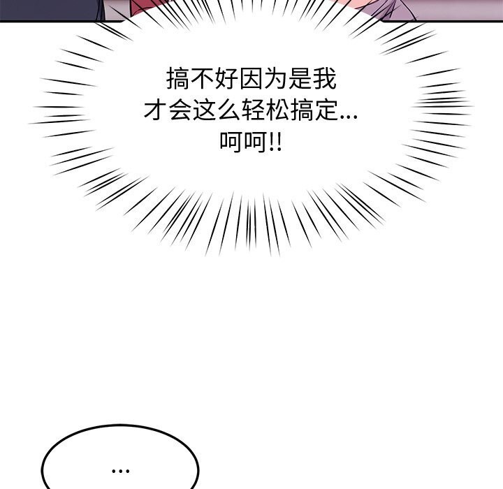 144P - 后宫之王