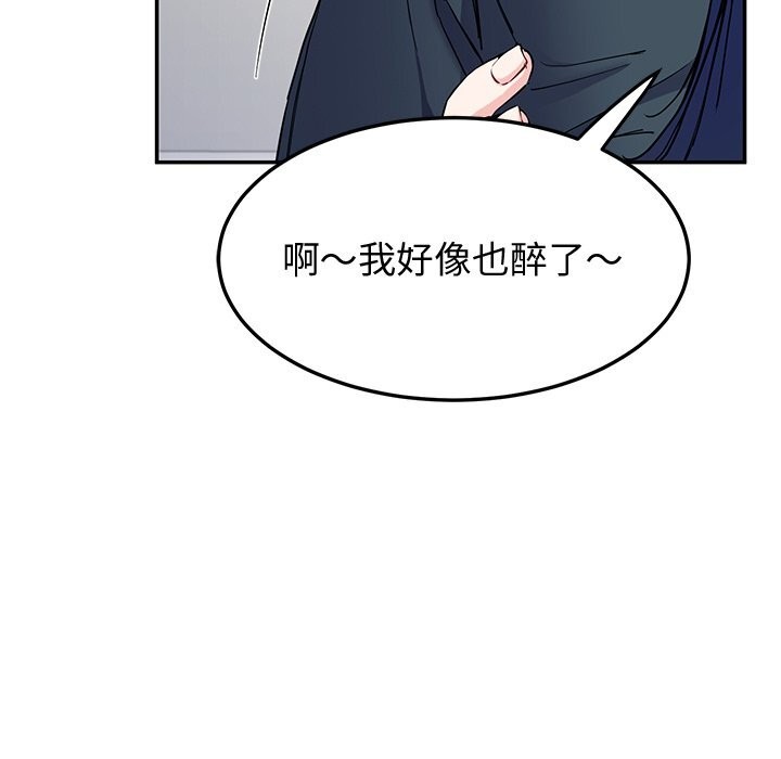 146P - 后宫之王