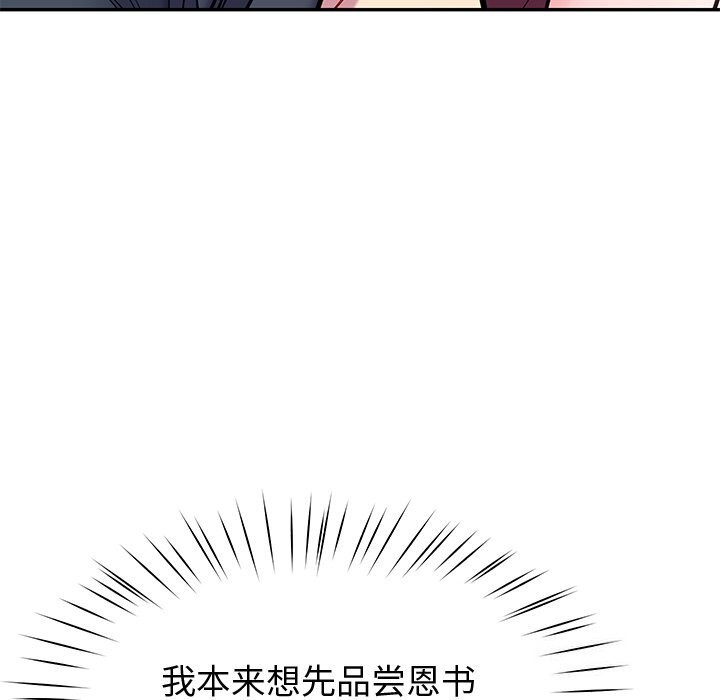 148P - 后宫之王