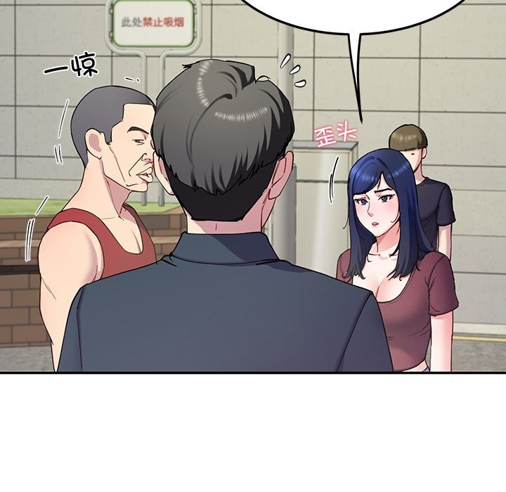 14P - 后宫之王