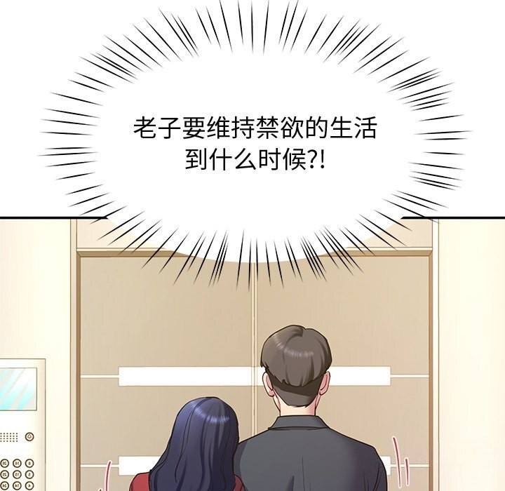 155P - 后宫之王