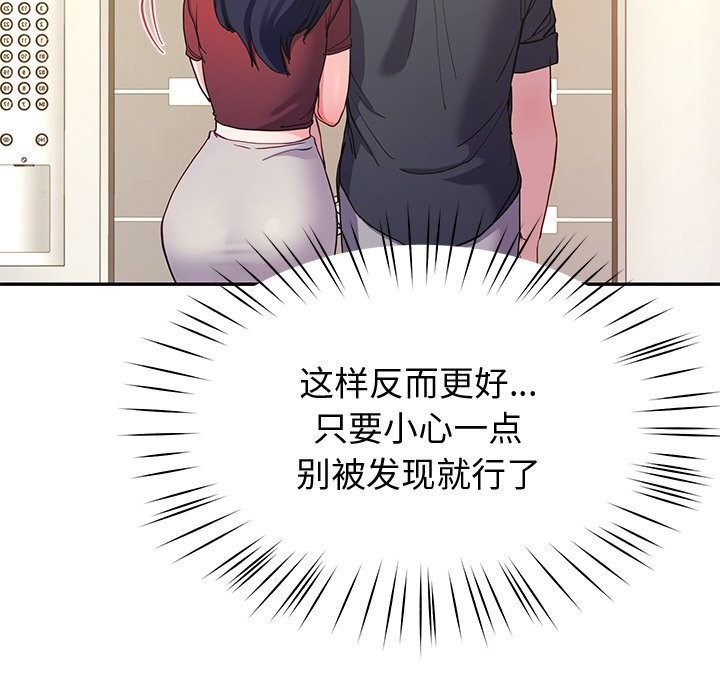 156P - 后宫之王