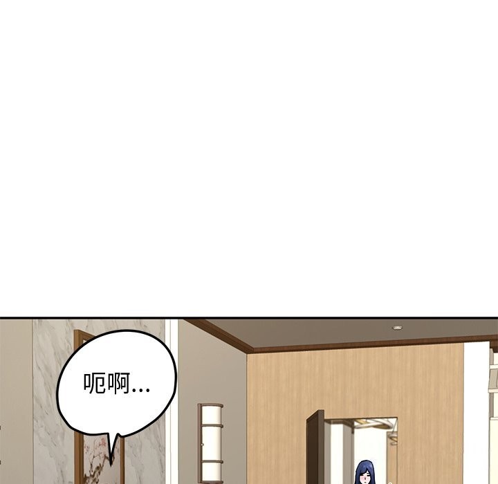 157P - 后宫之王