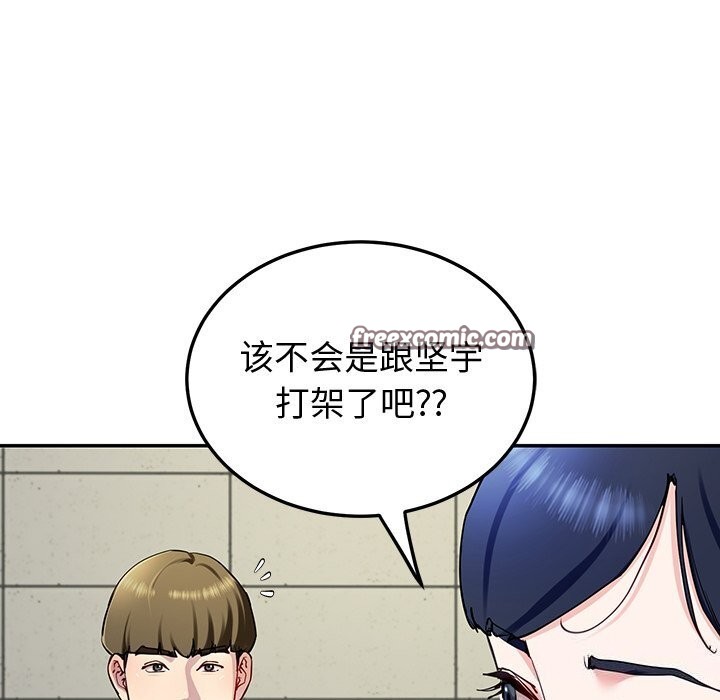 15P - 后宫之王