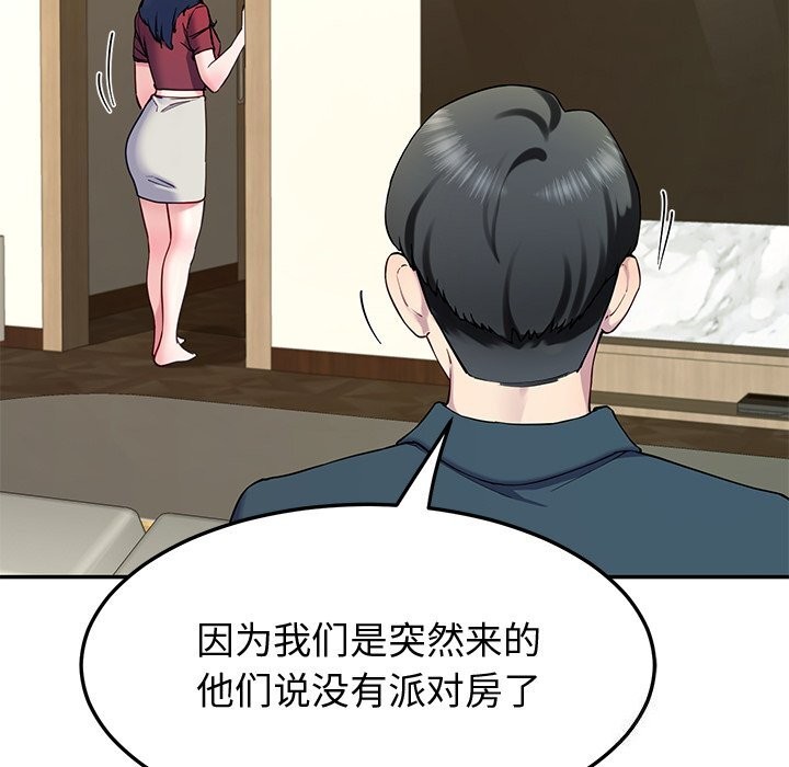 160P - 后宫之王