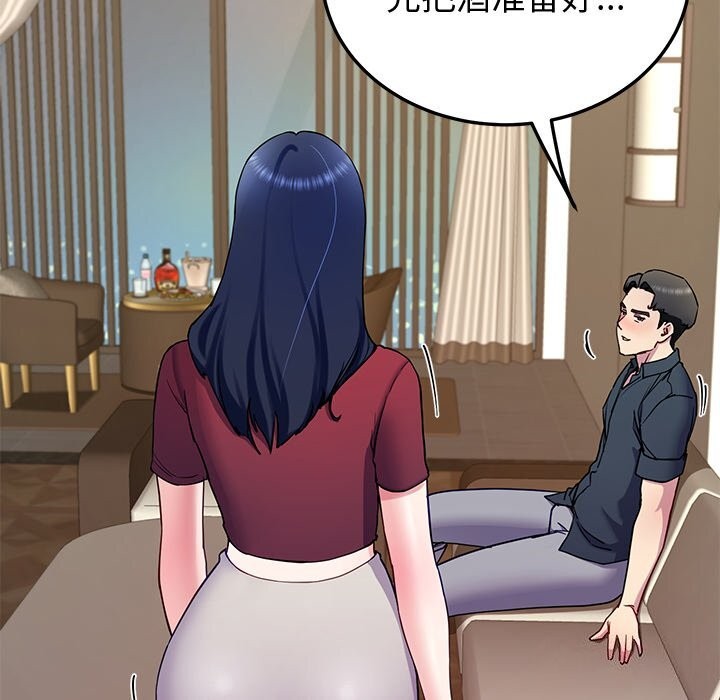 162P - 后宫之王
