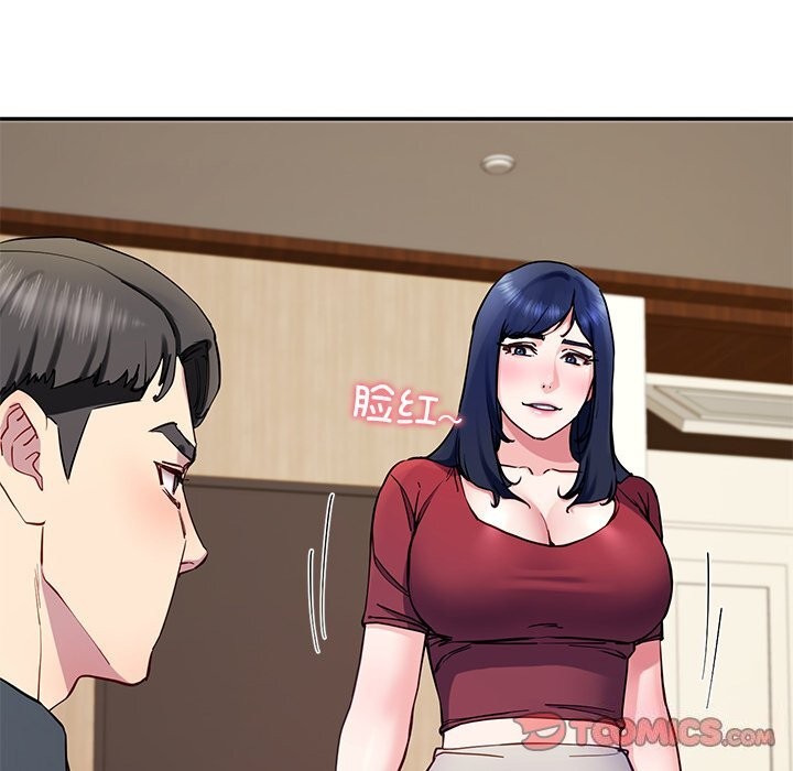 164P - 后宫之王