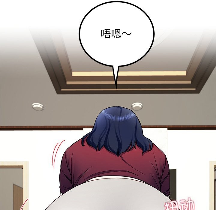 166P - 后宫之王