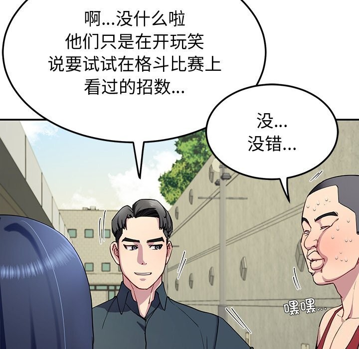 17P - 后宫之王