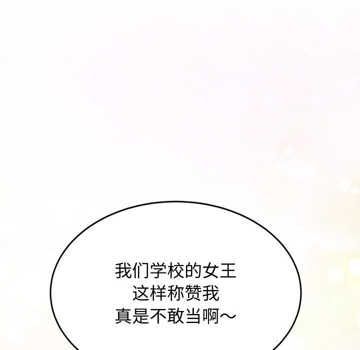177P - 后宫之王
