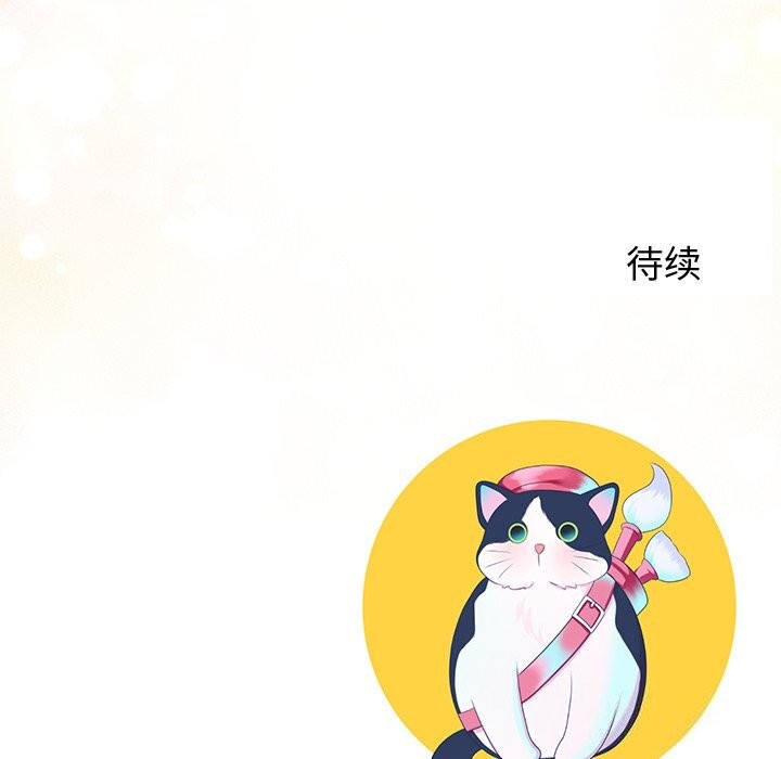 182P - 后宫之王