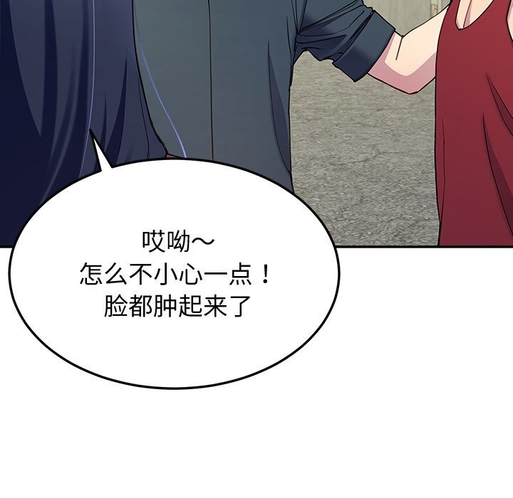 18P - 后宫之王
