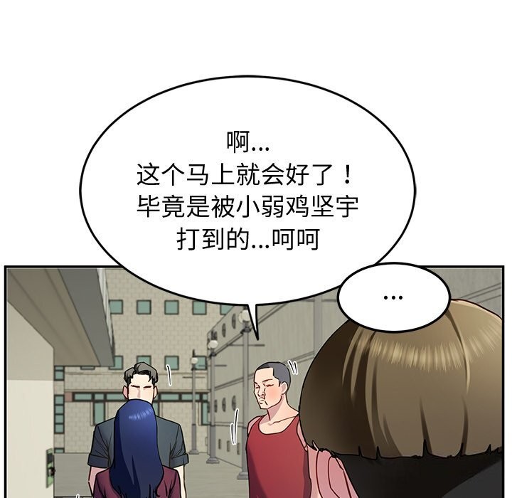 19P - 后宫之王