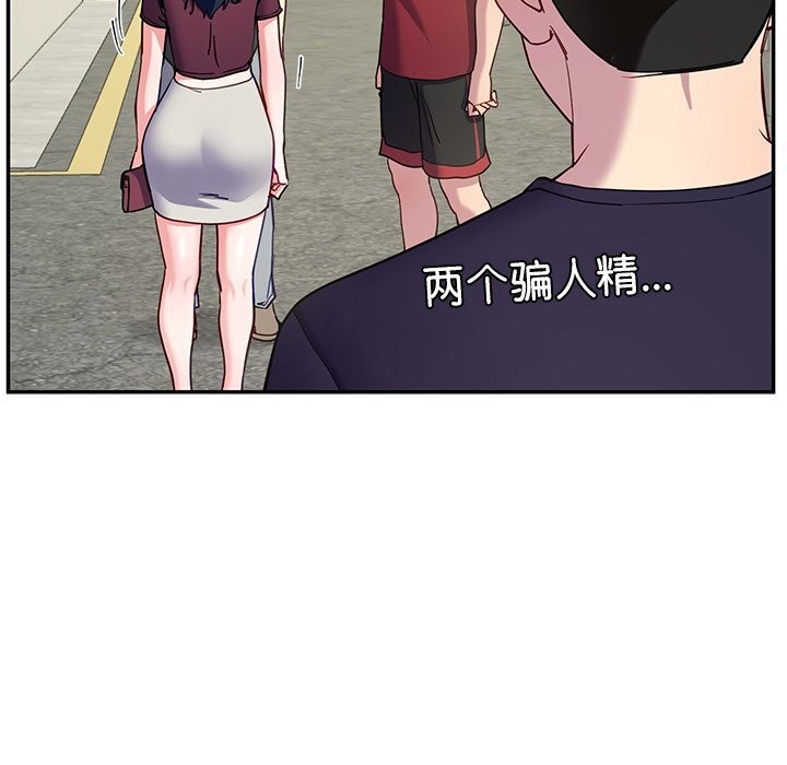 20P - 后宫之王