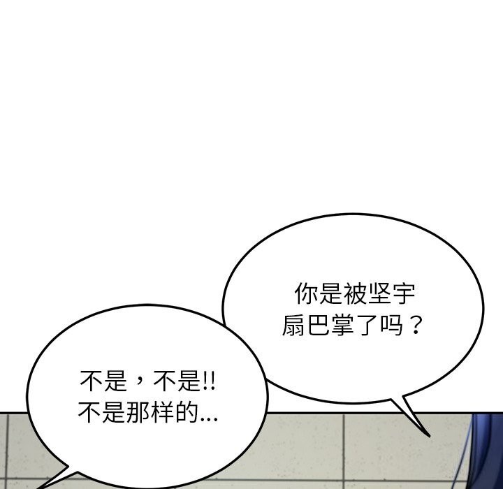 21P - 后宫之王