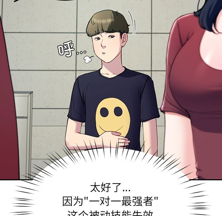 22P - 后宫之王