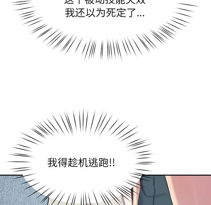 23P - 后宫之王