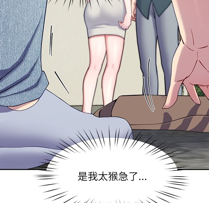 24P - 后宫之王