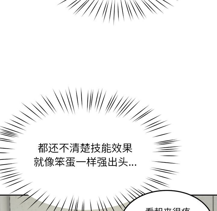 25P - 后宫之王