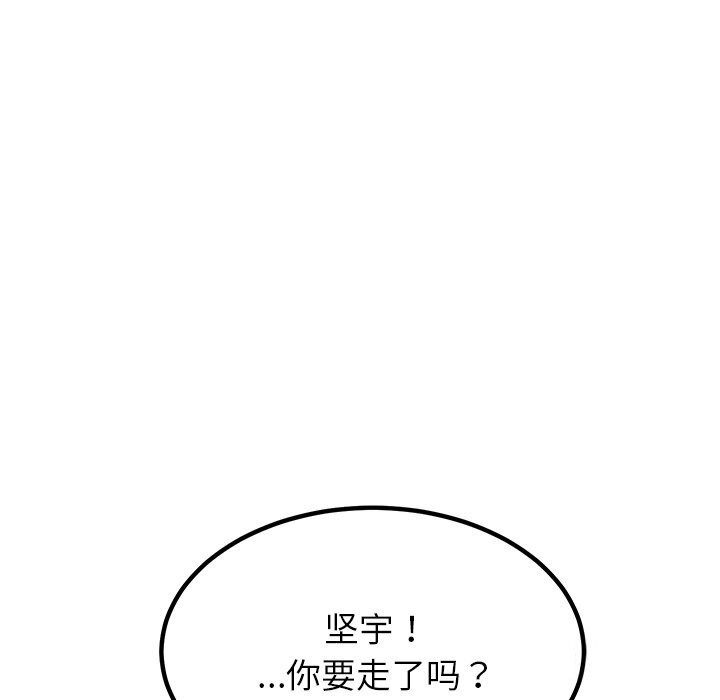 27P - 后宫之王