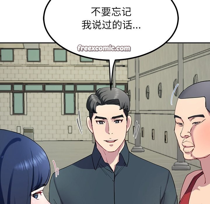 30P - 后宫之王