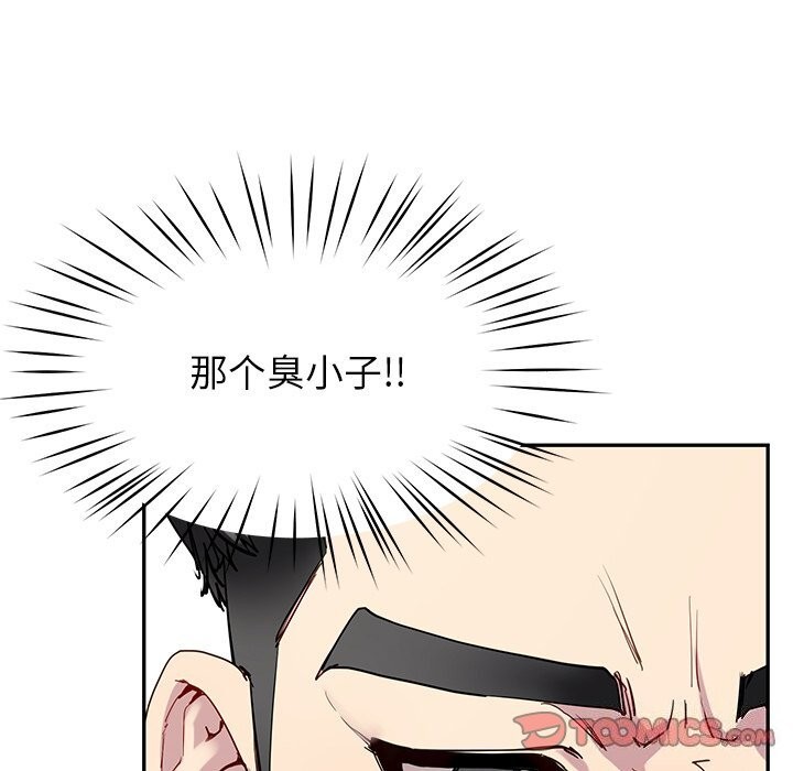 36P - 后宫之王