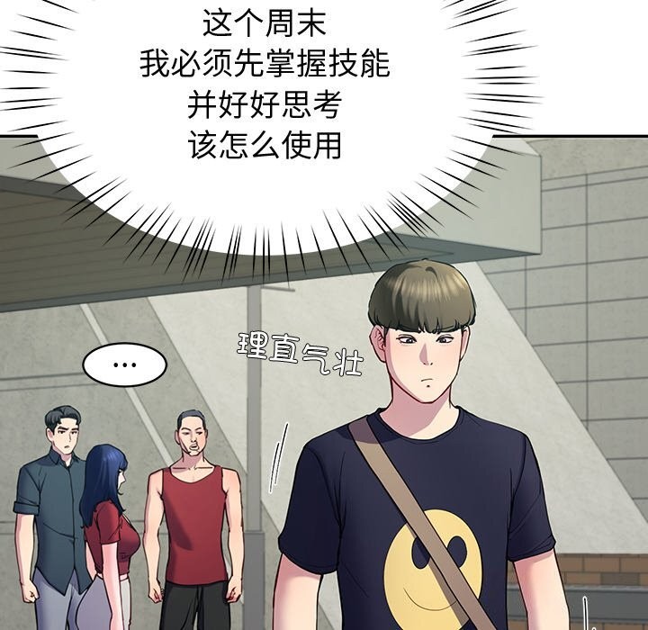 40P - 后宫之王