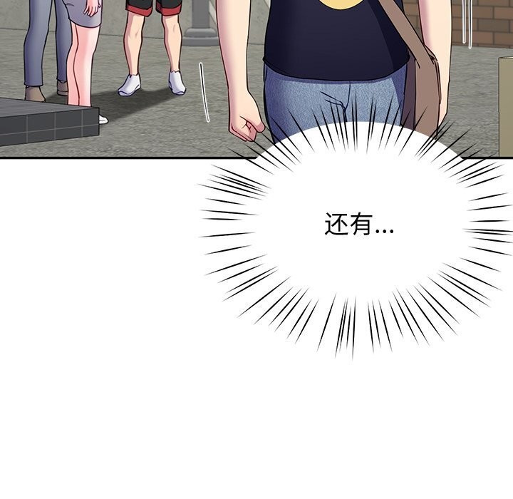 41P - 后宫之王