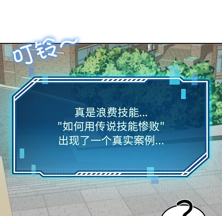 42P - 后宫之王