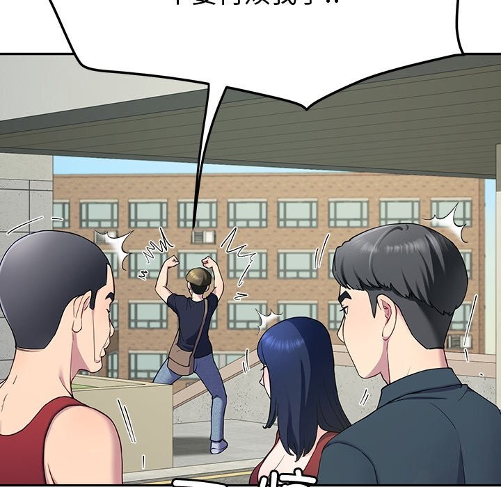 44P - 后宫之王
