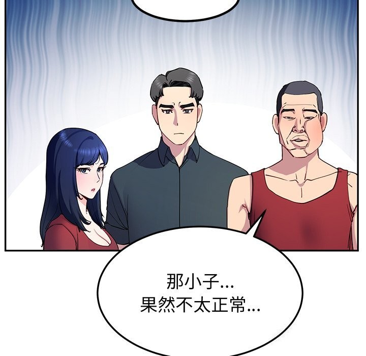 46P - 后宫之王
