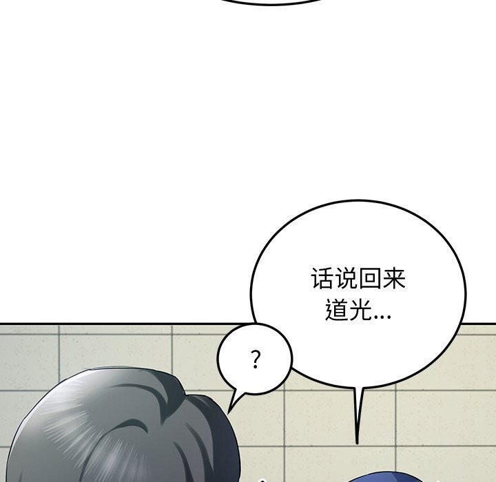 47P - 后宫之王