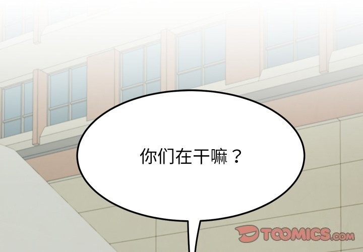 4P - 后宫之王