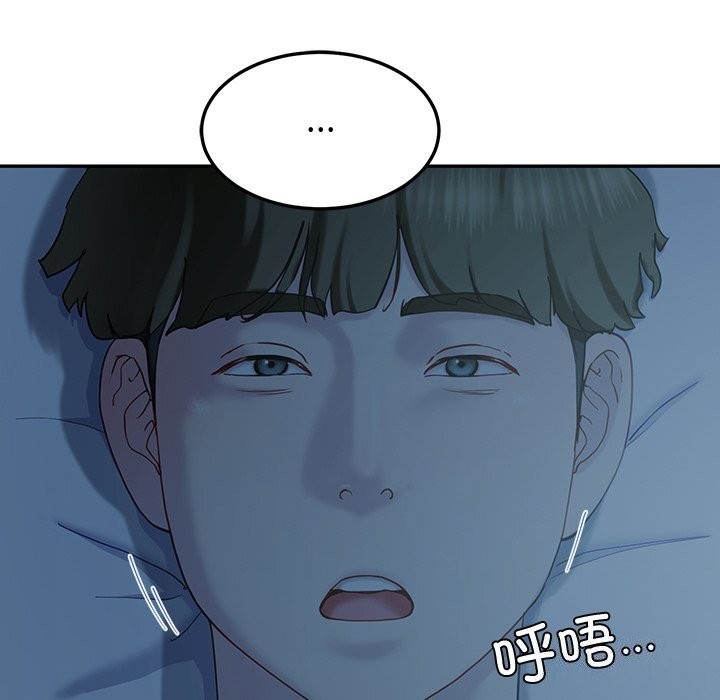 56P - 后宫之王