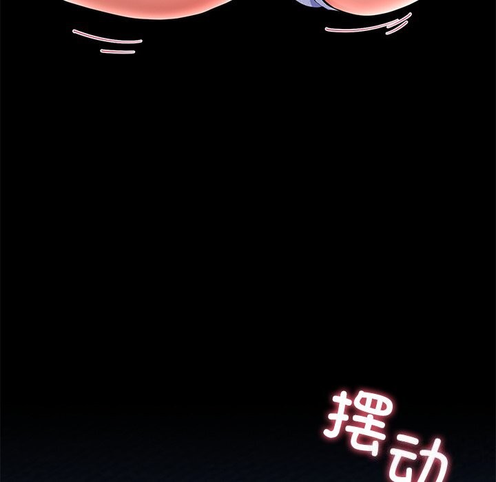 65P - 后宫之王